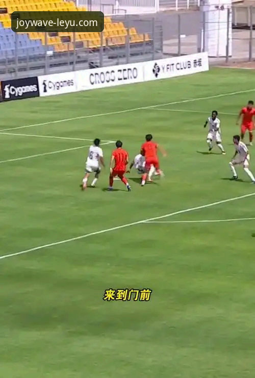 乐鱼体育应用下载 U19国足土伦杯突围指南:从闪电进球到门将神扑的完整观赛体验