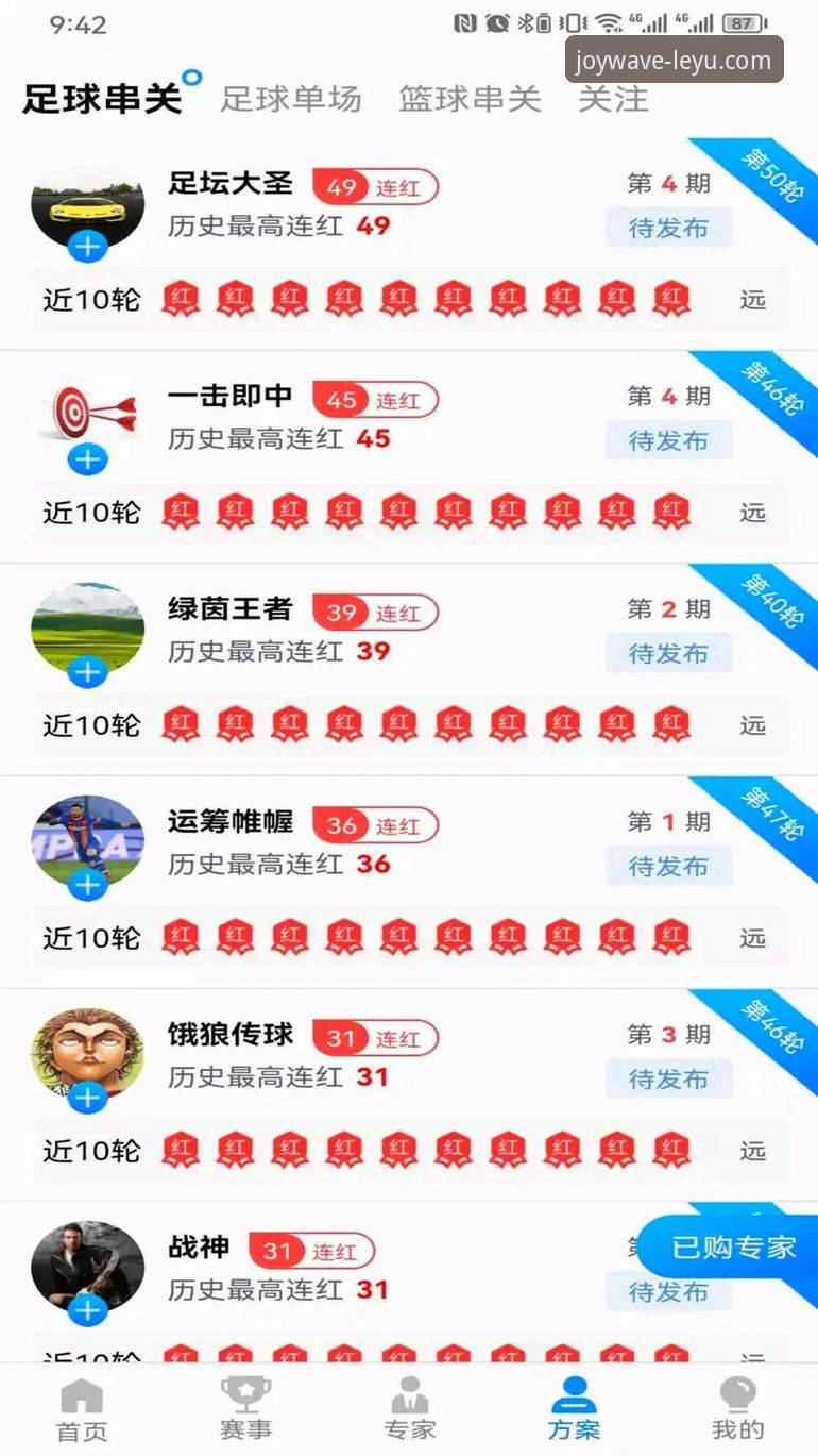 乐鱼体育手机版全面解析：从用户视角深度体验体育直播新选择