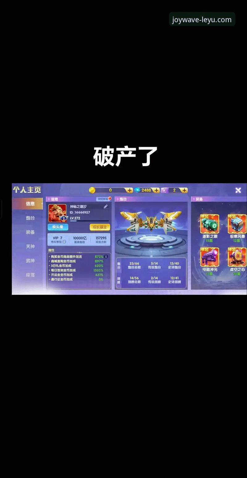 乐鱼体育优惠活动最新版 乐鱼体育平台v1.9.2版本:优惠活动与核心功能全面评测