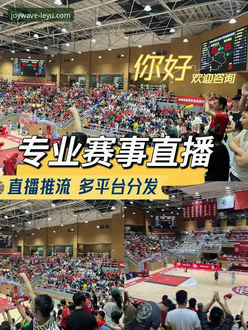 如何利用乐鱼体育精彩比赛使用指南快速上手体育赛事直播？