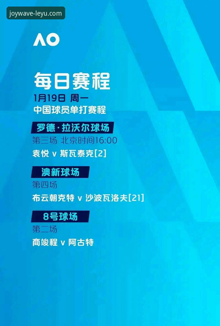 资深用户分享：格伊在乐鱼体育平台观赛后的成长轨迹与信仰力量